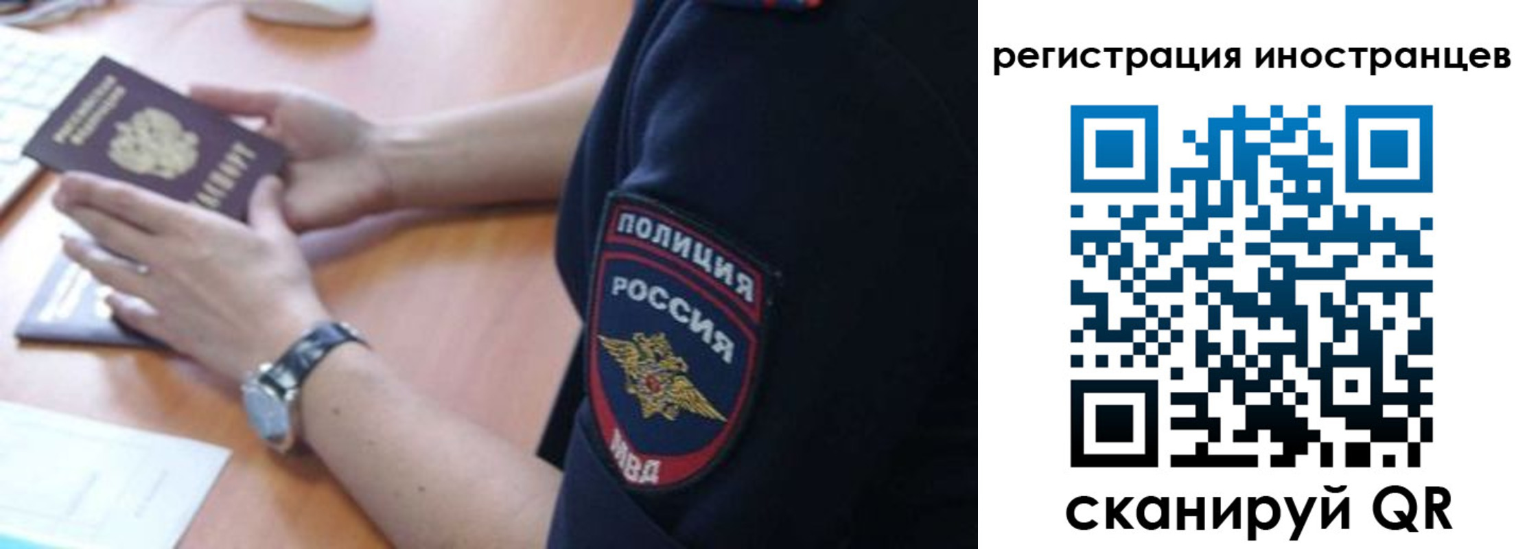 временная регистрация гарантия в Усть-Джегуте