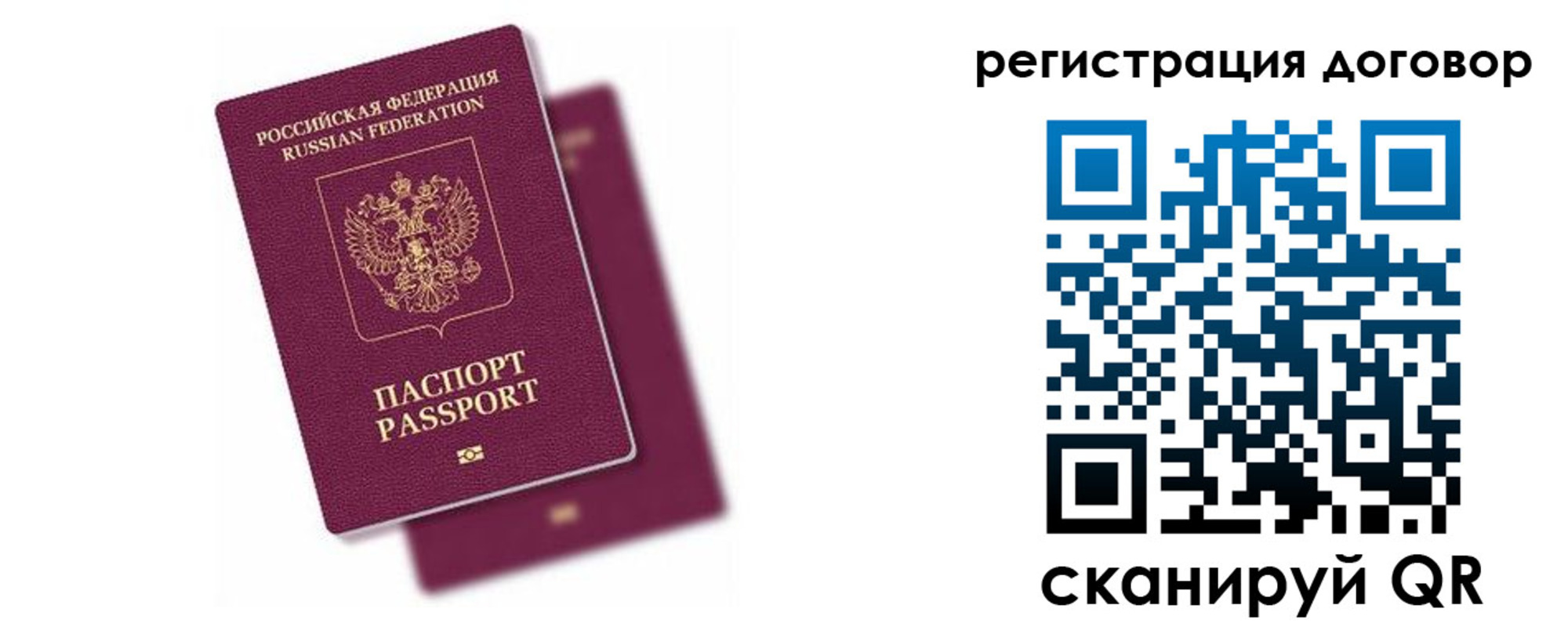 временная регистрация поиск в Усть-Джегуте