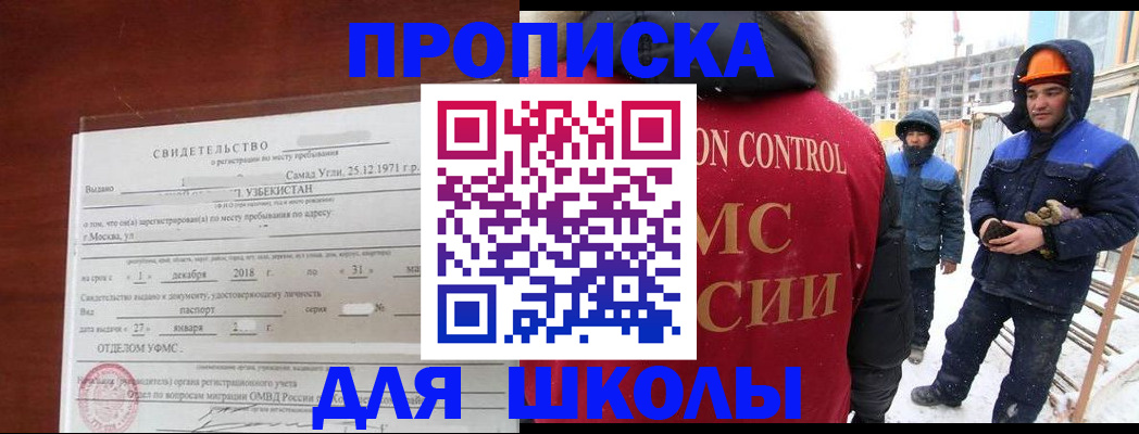 форма 3 в Усть-Джегуте