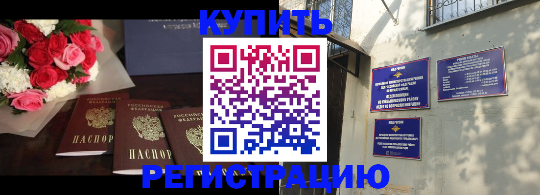 временная регистрация собственник в Усть-Джегуте